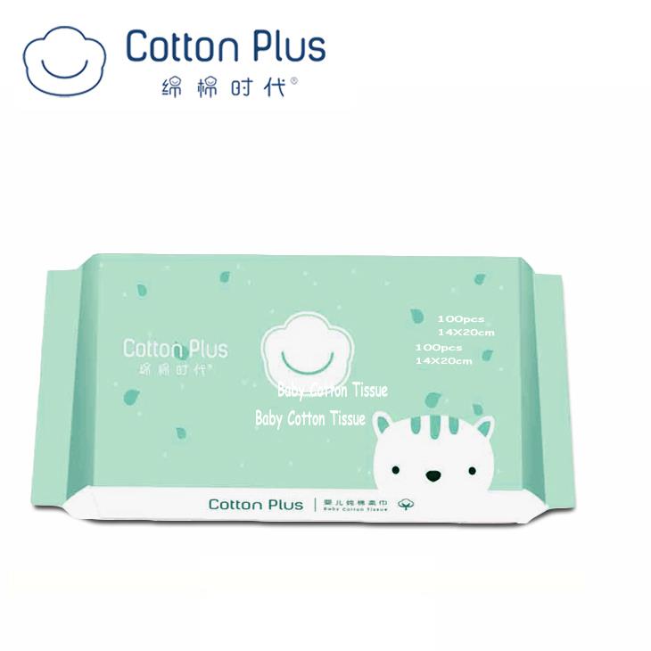 wet-and-dry-wipes55309662242