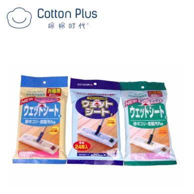 Mokré utierky na čistenie podláh